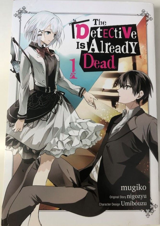 Cover of volume 1 of The Detective is Already Dead