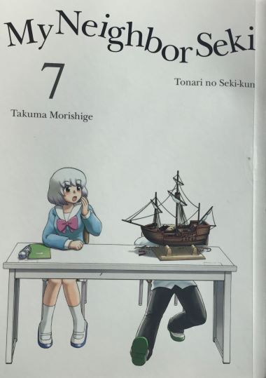 Cover of volume 7 of My Neighbour Seki