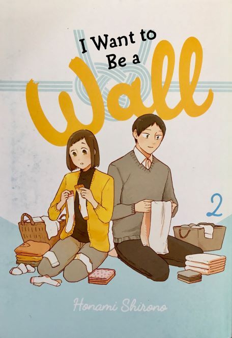 Cover of volume 2 of I Want to Be a Wall
